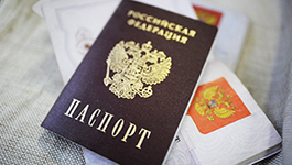 внутренний российский паспорт